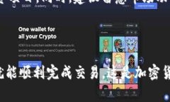   TP钱包如何出售PIG代币：完整指南 /  guanjianci