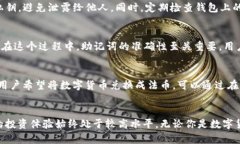   tp官方钱包：一站式数字资产管理解决方案 /