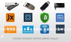 注意：由于篇幅限制，我无法一次性提供完整的