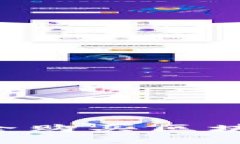 如何在上海安全购买区块链币：最全指南