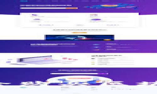 如何在上海安全购买区块链币：最全指南