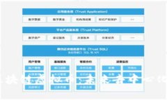 深入解析KAVA区块链虚拟币：未来去中心化金融的