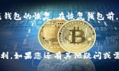    TP钱包转出教程：一步步教你轻松完成TP转账