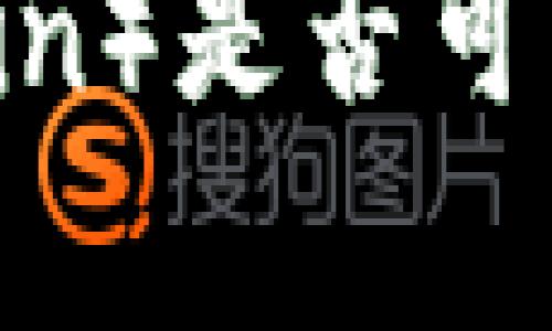 区块链钛克币（TitanCoin）是否可靠？全面解析与投资指南