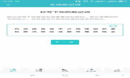 TP钱包下载为何出现提示？解析及解决方案