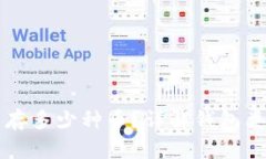 区块链钱包能存多少种币？详解钱包类型与支持