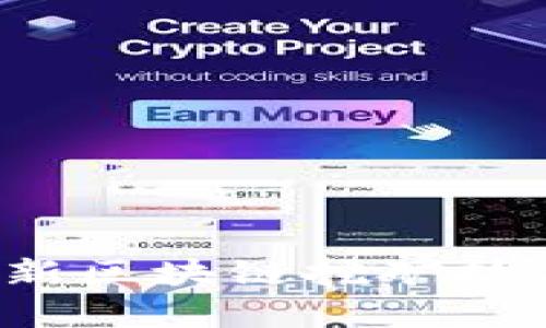 2018年最新区块链挖矿技术全面解析