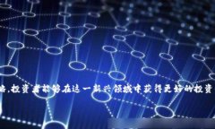 tiaoti探索有实体的区块链币：投资与应用前景分