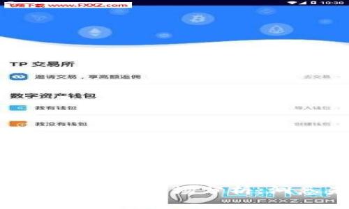 最新区块链动态与市场分析：洞悉未来趋势