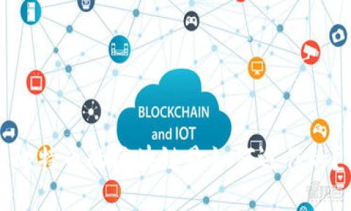 比特币的区块链是如何运作的？