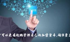   tp下载钱包的完整指南，安全软件下载与使用技