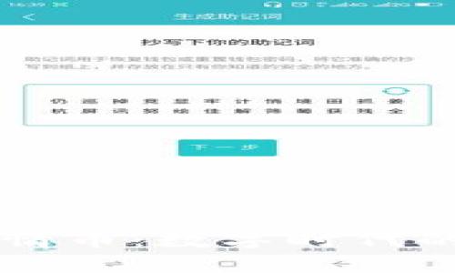 区块链爱情币：数字时代的浪漫资产