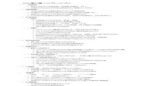 区块链币王登基视频解析：揭示数字货币新纪元的到来