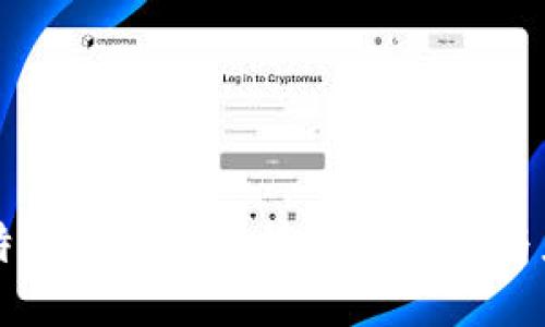 比特币区块链新技术的探索与应用