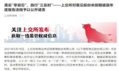 TP无法下载的原因及解决方案